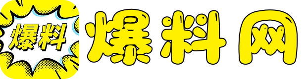 今日吃瓜资源
