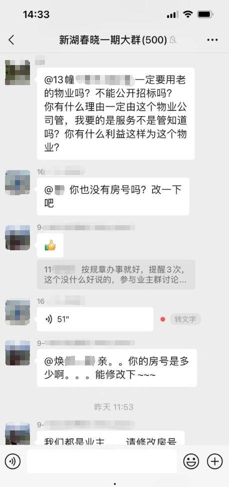  [][][] 群机器人安卓版 