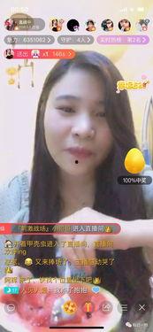 黑料吃瓜网apk普通安装