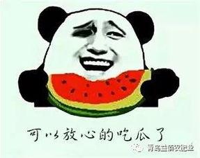 漫瓜瓜漫画